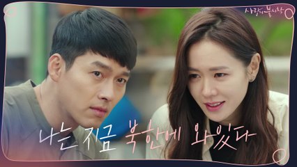 현빈♥손예진, 올 겨울 당신을 설레게 할 단 하나의 로맨스