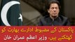 PM Imran Khan Speech at the concluding session of Envoys Conference on Africa in Foreign Office Islamabad