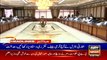 ARYNews Headlines |Balochistan CM lays foundation stone of media academy| 6PM | 28 Nov 2019