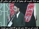 AhleBait (A.S) Se Mangna Kaisa Hai? |Allama Shahenshah Hussain Naqvi|