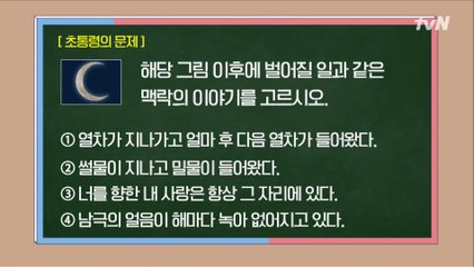 #천재의 풀이법! 리스펙트를 부르는 깔끔한 문제 풀이