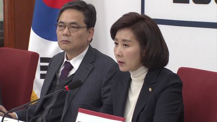 한국당 "친문 3종 농단...국정조사 촉구" / YTN