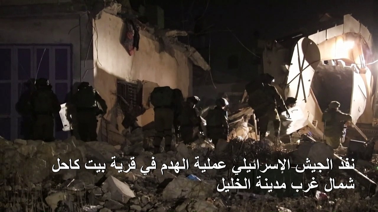 هدم منازل أربعة فلسطينيين متهمين بقتل جندي إسرائيلي