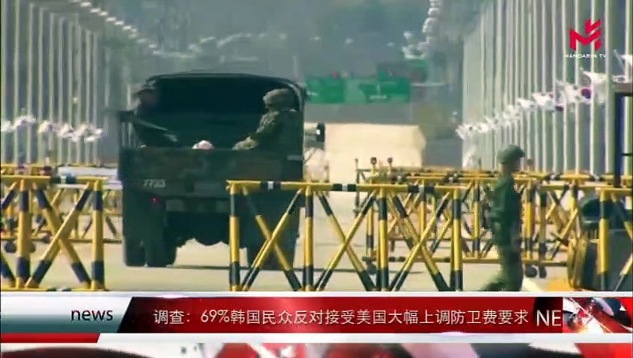 News Express 时事快讯 28/11/2019