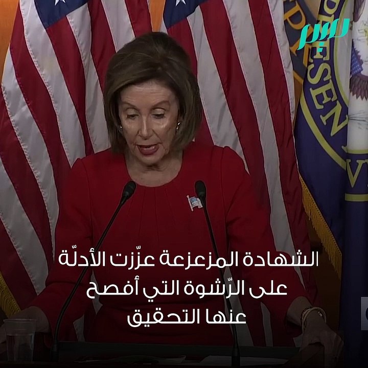 معا نحو المحاكمة