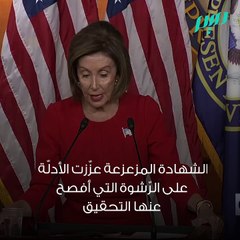 معا نحو المحاكمة