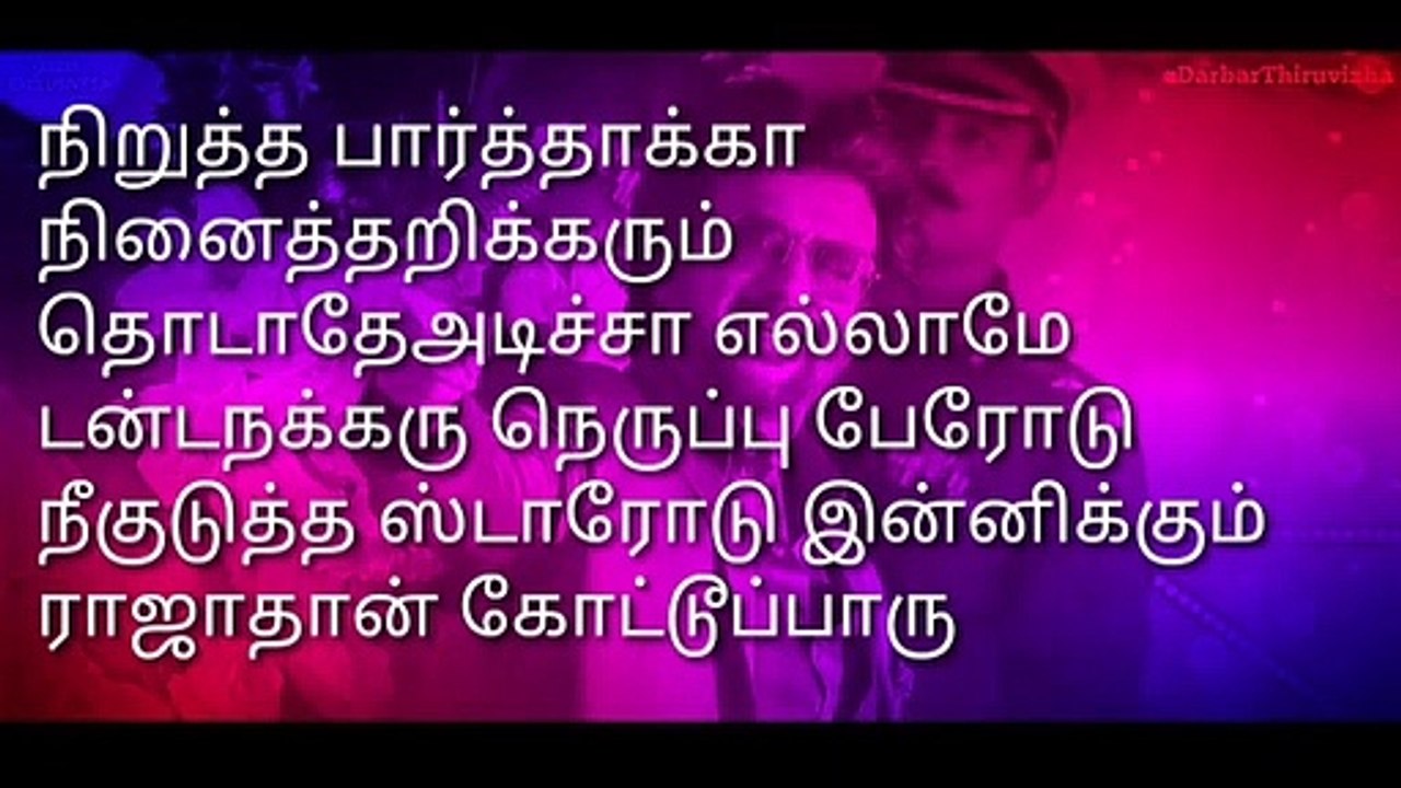 _chumma-kizhi _DARBAR _tamil-song-with-tamil-lyric(360P)