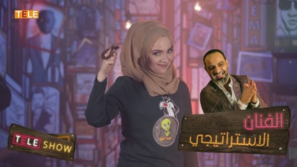 المحلل الاستراتيجي بهاء اليوسف: "الدولار صار بـ 2000 والعيشة كلها بالدين"  