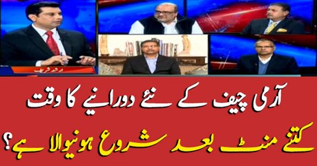 When will COAS' new tenure start?