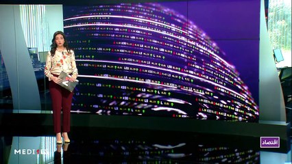 النشرة الإقتصادية - 28/11/2019
