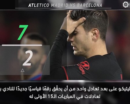 كرة قدم: الدوري الاسباني: خمس حقائق – فياريال يتألّق خارج أرضه