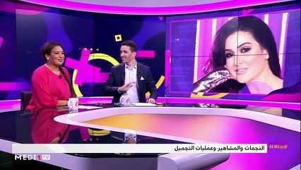 مع نعيمة بناني - 28/11/2019