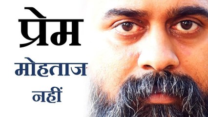 प्रेम बातों का मोहताज नहीं || आचार्य प्रशांत (2015)