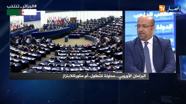 يوسف حميدي: محركو البيان الجاحد في البرلمان الأوروبي هم صهاينة أعداء للجزائر
