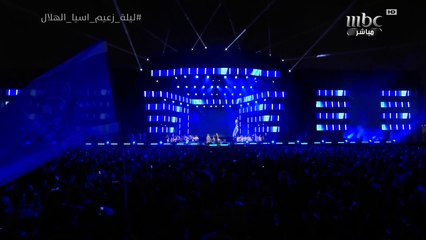 أغنية أنت ملك من رابح صقر في احتفالية الهلال زعيم آسيا