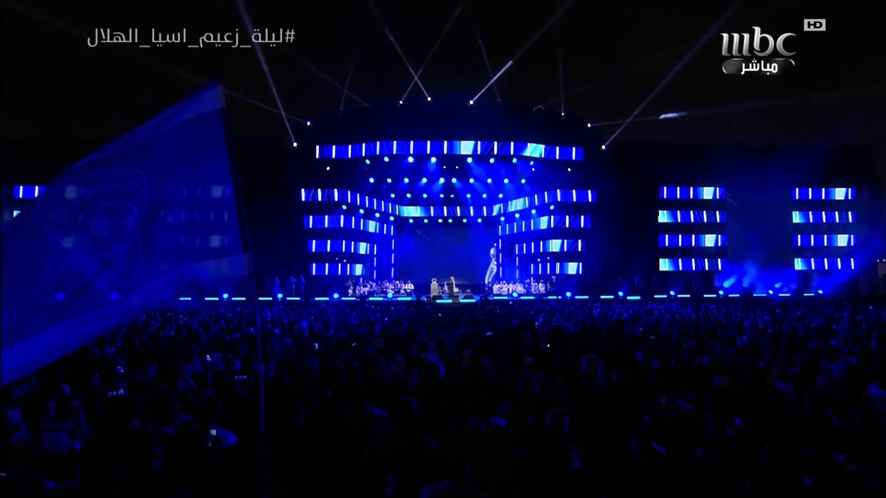 أغنية أنت ملك من رابح صقر في احتفالية الهلال زعيم آسيا