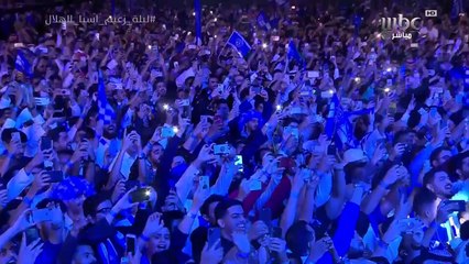رابح صقر يغني يا هلال احتفالا بتتويج الزعيم بلقب آسيا