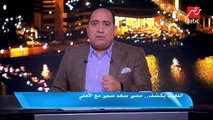 اللعيب يكشف.. مصير سعد سمير مع الأهلي