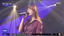 [투데이 연예톡톡] 옥주현, 영화 '캣츠' 대표곡 '메모리' 부른다