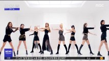 [투데이 연예톡톡] 트와이스, 日 오리콘 주간 차트 5번째 1위