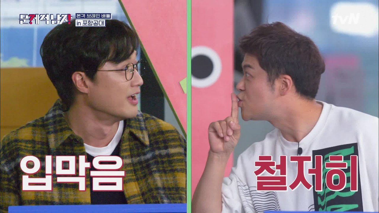 첫 야외 문제 풀이! 문제 못 푸는 건 학생들과 문남들의 비밀♥