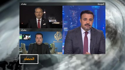 الحصاد- العراق.. قتلى وجرحى وغضب بالناصرية