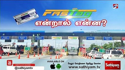 Fast Tag என்றால் என்ன?  |  What is FastTag?