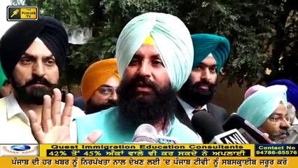 ਕੈਪਟਨ ਅਮਰਿੰਦਰ ਸਿੰਘ ਹੋਏ ਖੁਸ਼ ਪਰ....Captain Amrinder Singh is very happy but others not