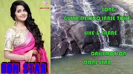 Guiya Dekhlo Toke Jabse #New Nagpuri Song 2019 #Jharkhandi Song