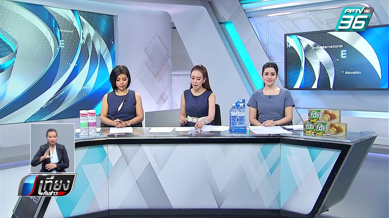 ป.ป.ช.รุดขอข้อมูลการเสียภาษีบำรุงท้องที่ฟาร์มไก...