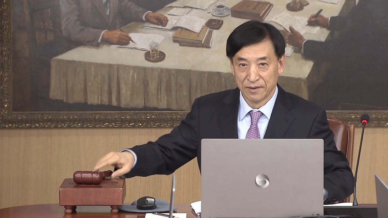 한국은행, 기준금리 동결...연 1.25% 유지 / YTN