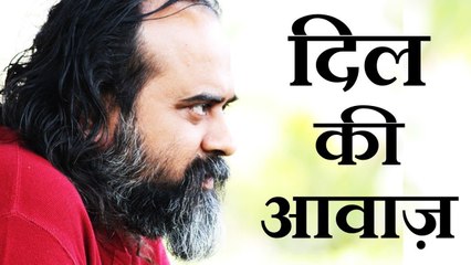 दिल की आवाज़, उड़ान और अनुशासन || आचार्य प्रशांत, युवाओं के संग (2017)