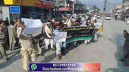 Charsadda: TMA Molazemeen Norway ma Quran ki Behurmati ke Khelaf Ehtejaj Kar Rahe Hain.