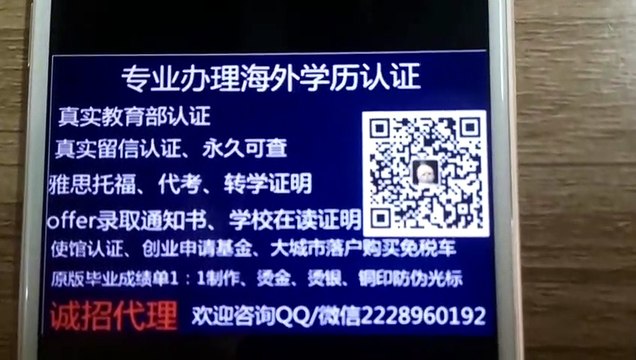 官方推荐 专业办理【美国UMD毕业证】Q薇2228960192办理/咨询明尼苏达大学杜鲁斯分校毕业证成绩单，学历认证，雅思托福，大学Offer，留信认证，真实留服认证，回国人员证明University of Minnesota Duluth diploma