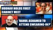 Rahul Gandhi ashamed to attend Uddhav's swearing-in ceremony?: BJP |OneIndia News