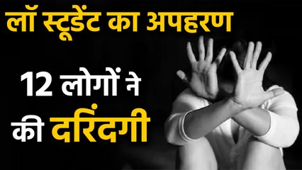 Jharkhand: 12 men in abduct girl at gunpoint, Heinous crime in brick kiln