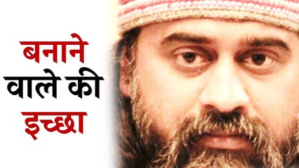 बनाने वाले ने हमें ऐसा क्यों बनाया? || आचार्य प्रशांत, कठ उपनिषद् पर (2017)