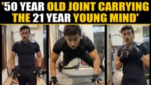 Fit India Movement: MP Rajyavardhan Rathore Posted Midnight Workout Video | OneIndia News