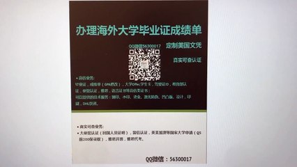 Q微56300017〖加拿大南亚伯塔理工学院毕业证书〗SAIT大学文凭证书成绩单|大学认证学生卡Offer&Southern Alberta Institute of Technology diploma