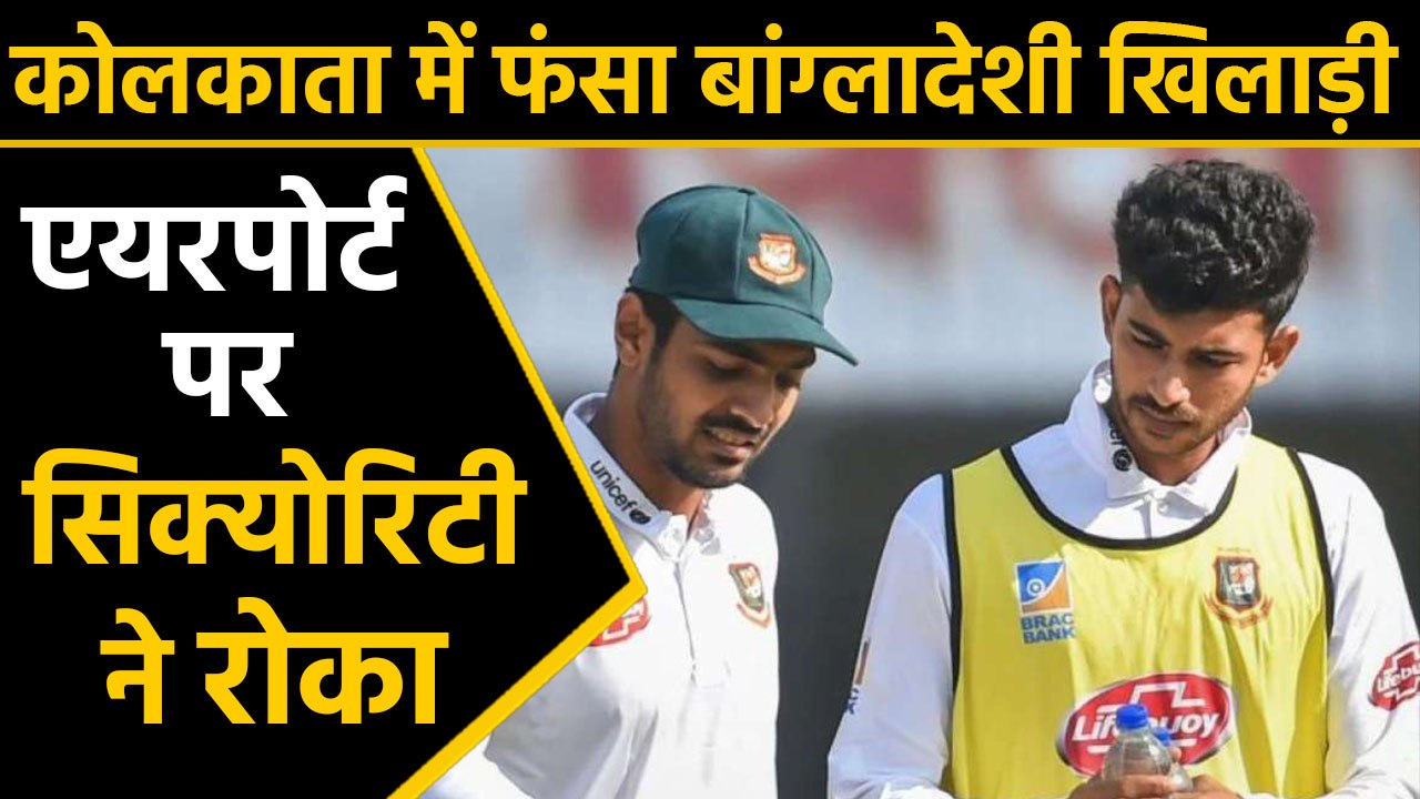 Bangladeshi cricketer Saif Hasan fined for overstaying in India | वनइंडिया हिंदी