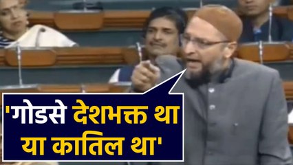 Download Video: Asaduddin Owaisi asked this question to Sadhvi's Godse statement in Lok Sabha |वनइंडिया हिंदी