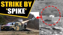 INDIAN ARMY TEST-FIRED THE RECENTLY ACQUIRED ISRAELI RAFAEL 'SPIKE'