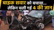 Bathinda:4 people died in car accident,Car collided with a bus to save a bike rider|वनइंडिया हिंदी