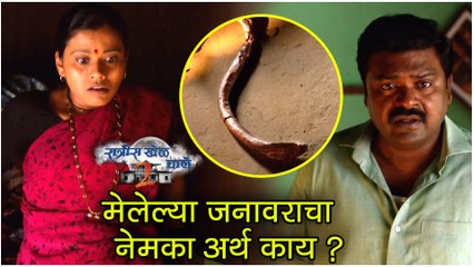 Ratris Khel Chale 2 Episode Update | मेलेल्या जनावराचा नेमका अर्थ काय ? | Datta & Anna FIGHT