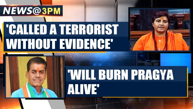 Sadhvi Pragya: Was called a terrorist by an MP without evidence|OneIndia News