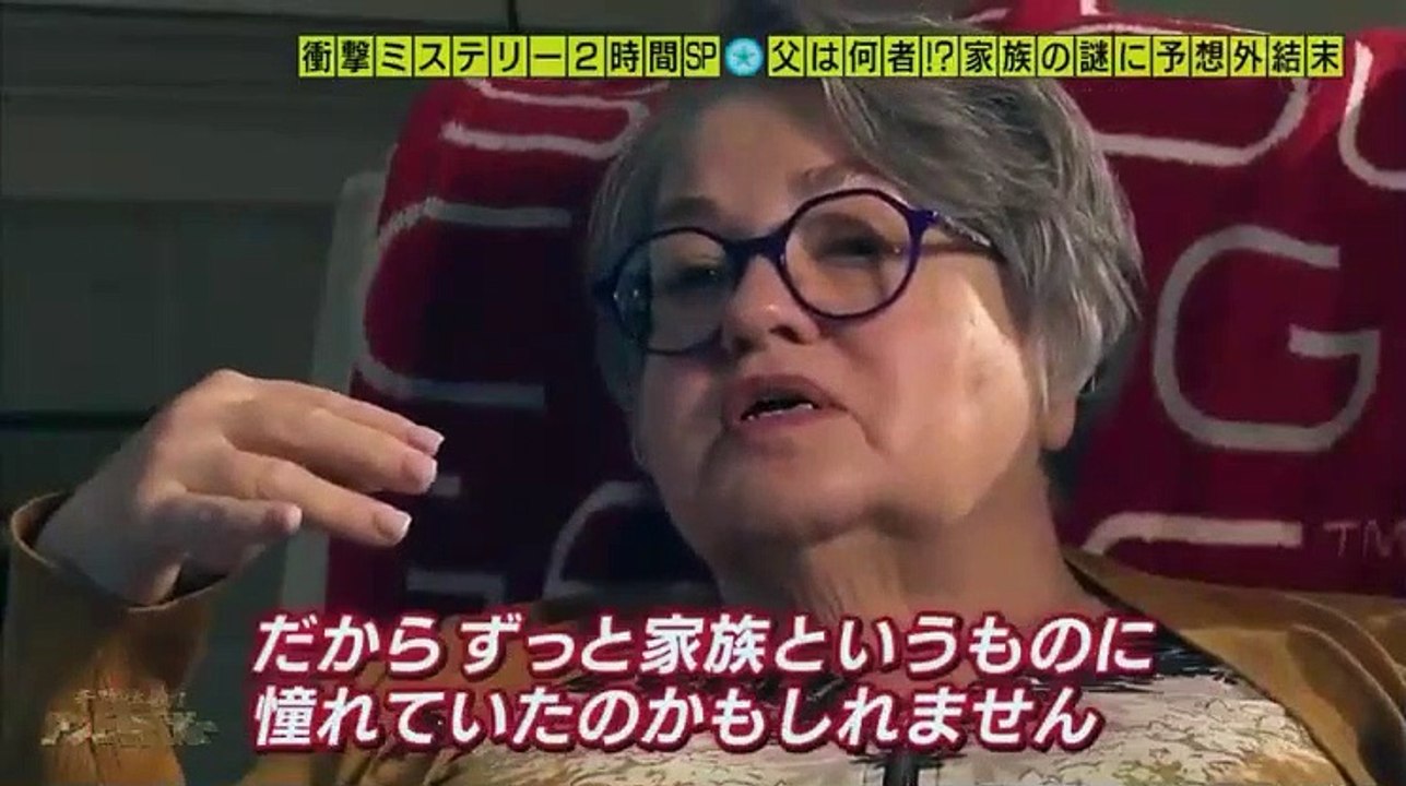 奇跡体験!アンビリバボー　謎が謎を呼ぶ!世界の衝撃ミステリー2時間SP - 19.11.28...