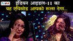इंडियन आइडल-11 की यह शाम होगी मां के नाम | Rohit Raut Indian Idol 11 | Mother's Special | 30th Nov