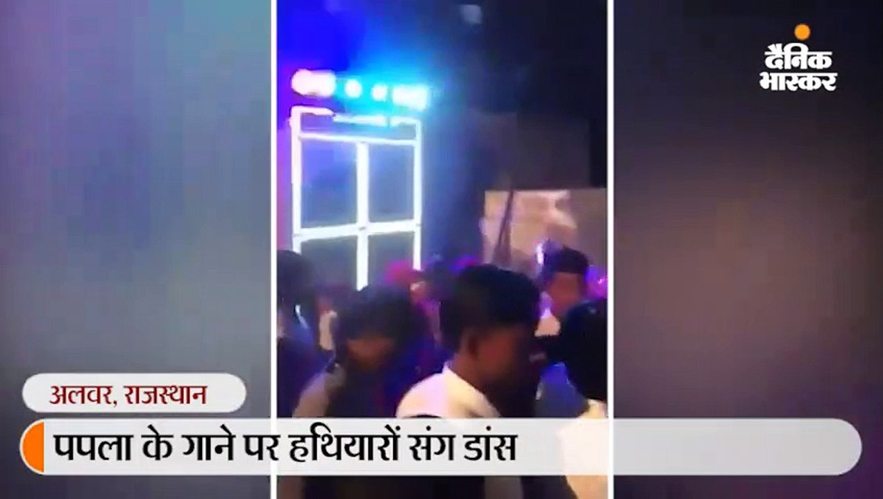 हवालात से भागे गैंगस्टर पपला के गाने पर शादी मे...