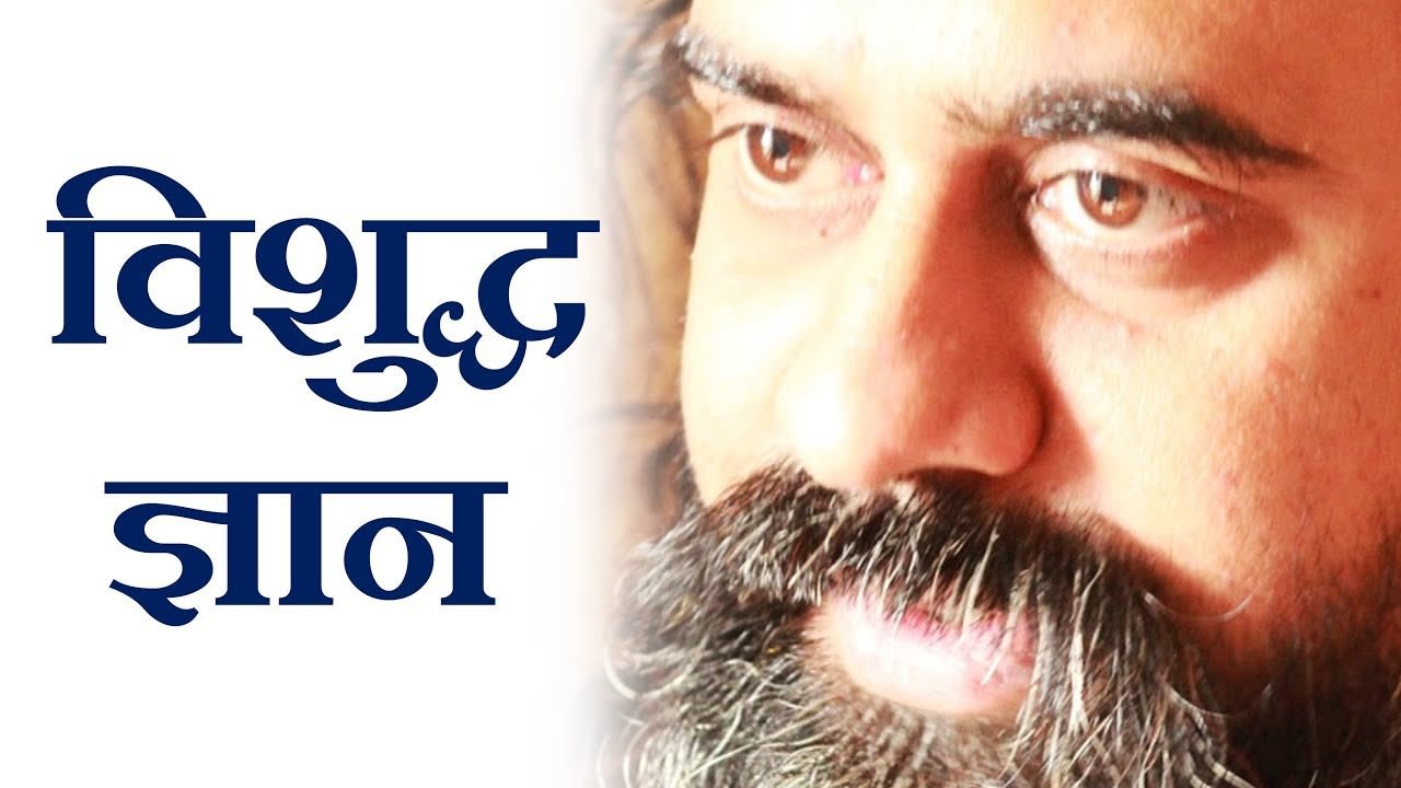 चैतन्य मन से आगे है विशुद्ध ज्ञान || आचार्य प्र...