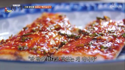 이게 6000원? 입이 떡~! 벌어지는 구례 장터 백반 한 상